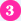 traccia 3